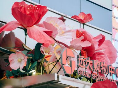 Grands accessoires floraux en papier pour espace commercial